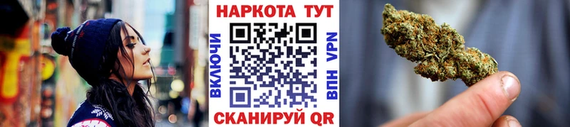 Купить закладку Меленки АМФЕТАМИН Канабис Кокаин