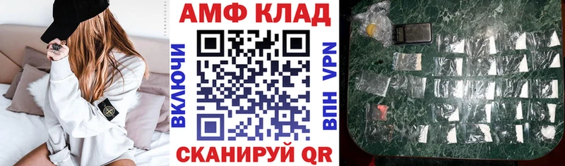 магазин  наркотиков  Меленки  Amphetamine Розовый 