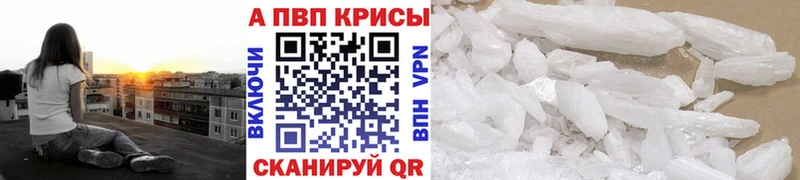 A PVP Соль  Меленки 