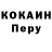 Кодеин Purple Drank Dmetriy Ivanov