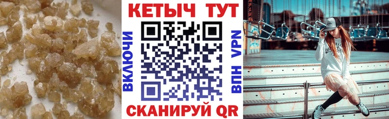 mega зеркало  Меленки  КЕТАМИН ketamine 