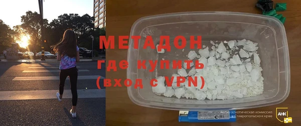 соль курить ск Горно-Алтайск