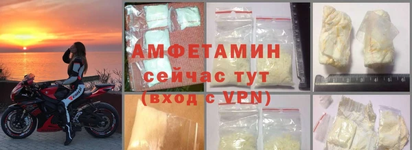 бутират Горняк
