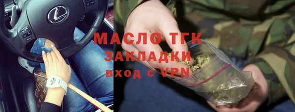 бутират Горняк