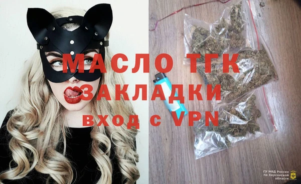 соль курить ск Горно-Алтайск