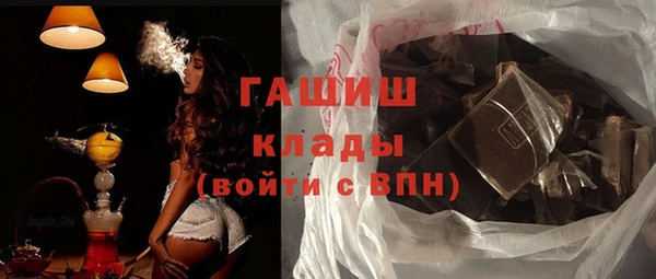 соль курить ск Горно-Алтайск