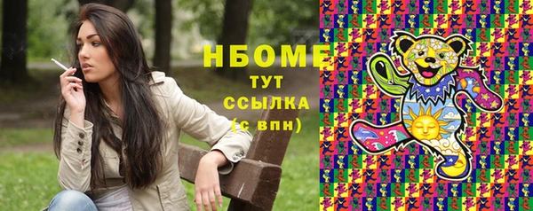 COCAINE Гусев