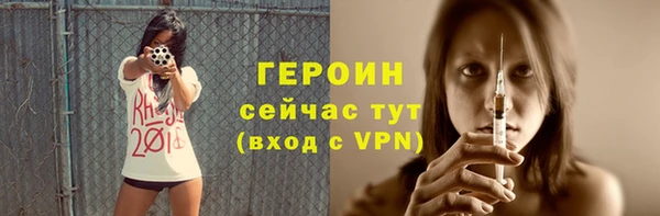 COCAINE Гусев