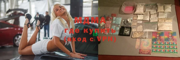 соль курить ск Горно-Алтайск