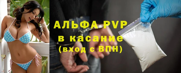 бутират Горняк