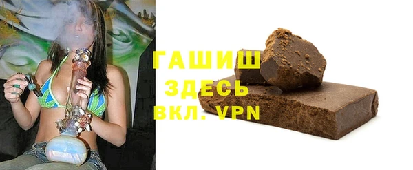 соль курить ск Горно-Алтайск