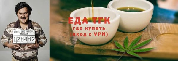 бутират Горняк