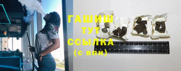 бутират Горняк