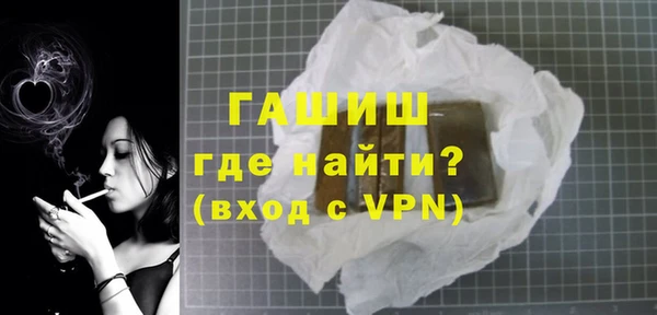 COCAINE Гусев