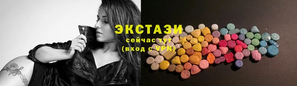 бутират Горняк