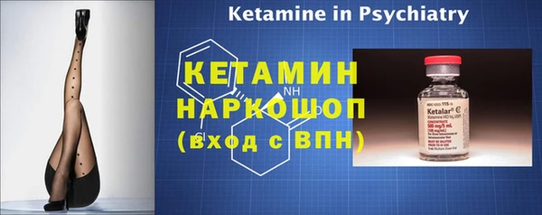 соль курить ск Горно-Алтайск