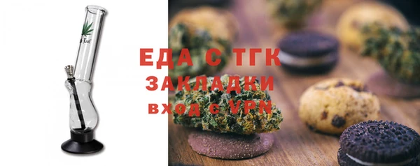 COCAINE Гусев
