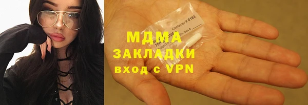 молекула духа Гусиноозёрск