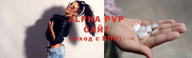 бутират Горняк