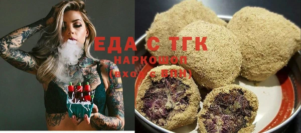 бутират Горняк