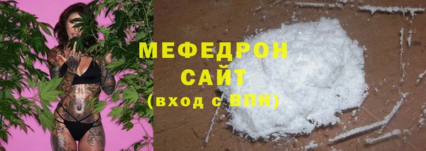 бутират Горняк
