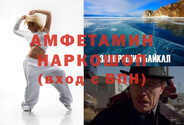 соль курить ск Горно-Алтайск