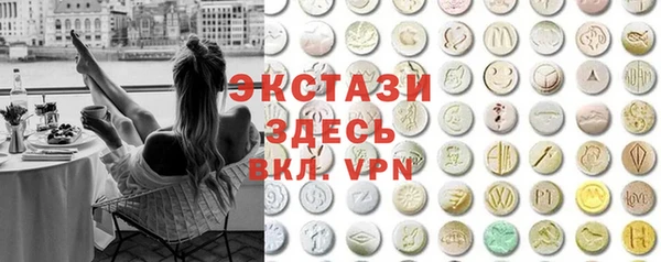 прущий лед Гусь-Хрустальный