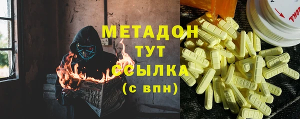 соль курить ск Горно-Алтайск