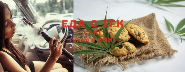 бутират Горняк