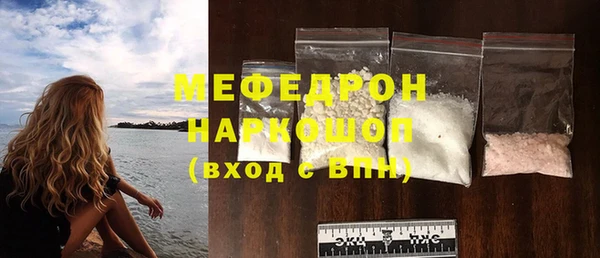 дмт Горнозаводск