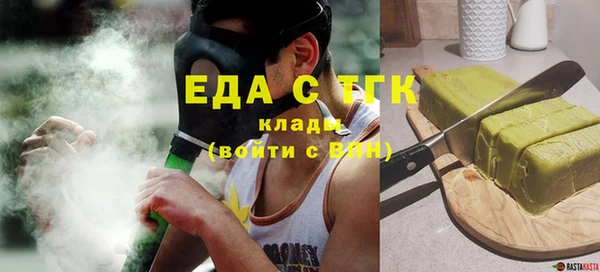 прущий лед Гусь-Хрустальный