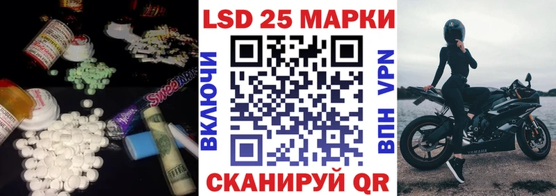 LSD-25 экстази кислота  Меленки 
