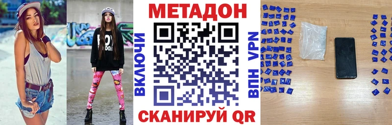 Метадон кристалл  нарко площадка Telegram  Меленки  цены наркотик 