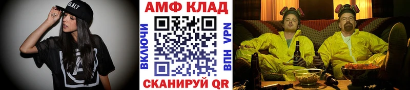 ОМГ ОМГ tor  Меленки  МЕТАМФЕТАМИН кристалл 